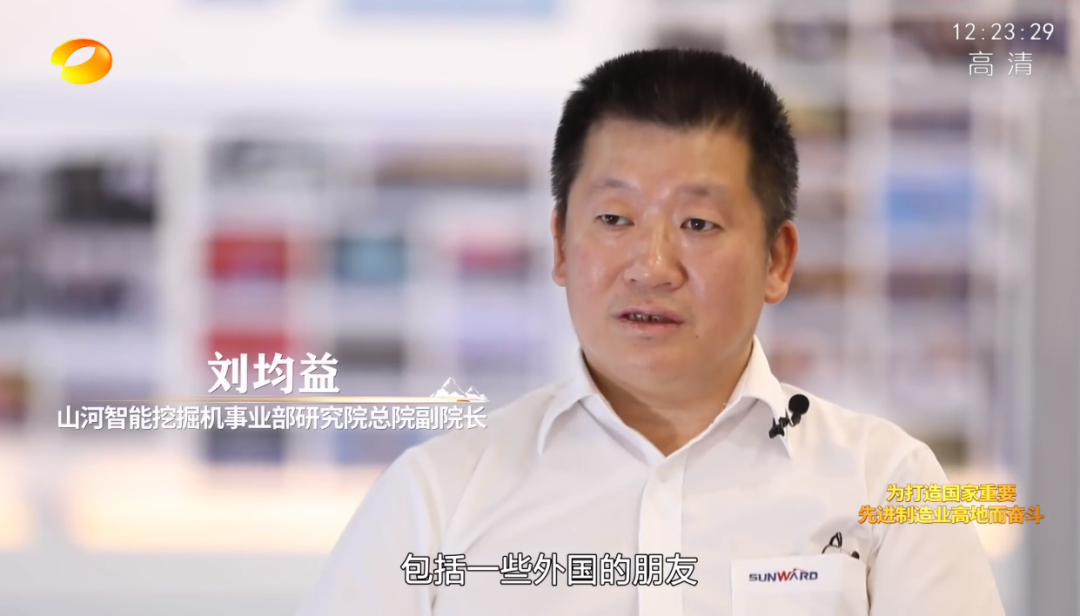 湖南卫视新闻大片《唯有攀缘》——龙8头号玩家智能：向太阳奔驰