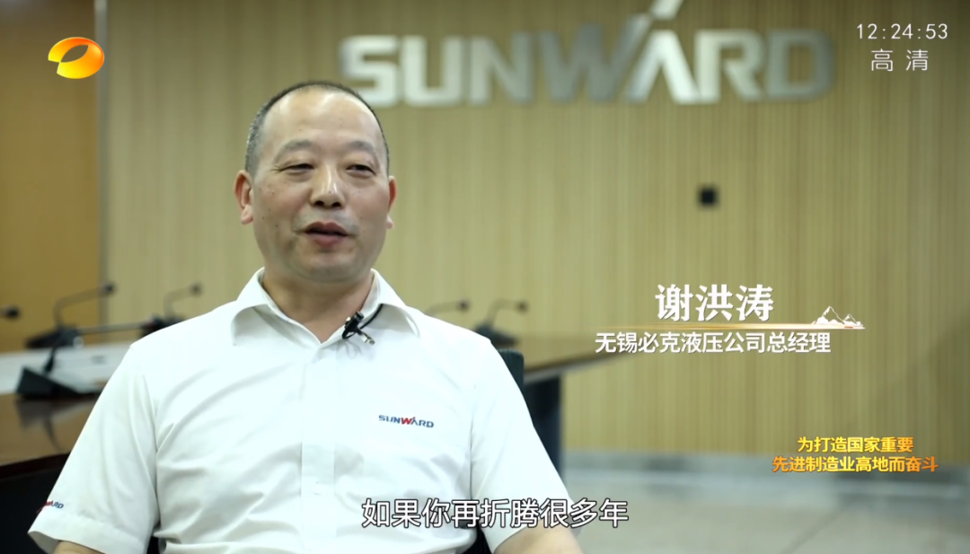 湖南卫视新闻大片《唯有攀缘》——龙8头号玩家智能：向太阳奔驰