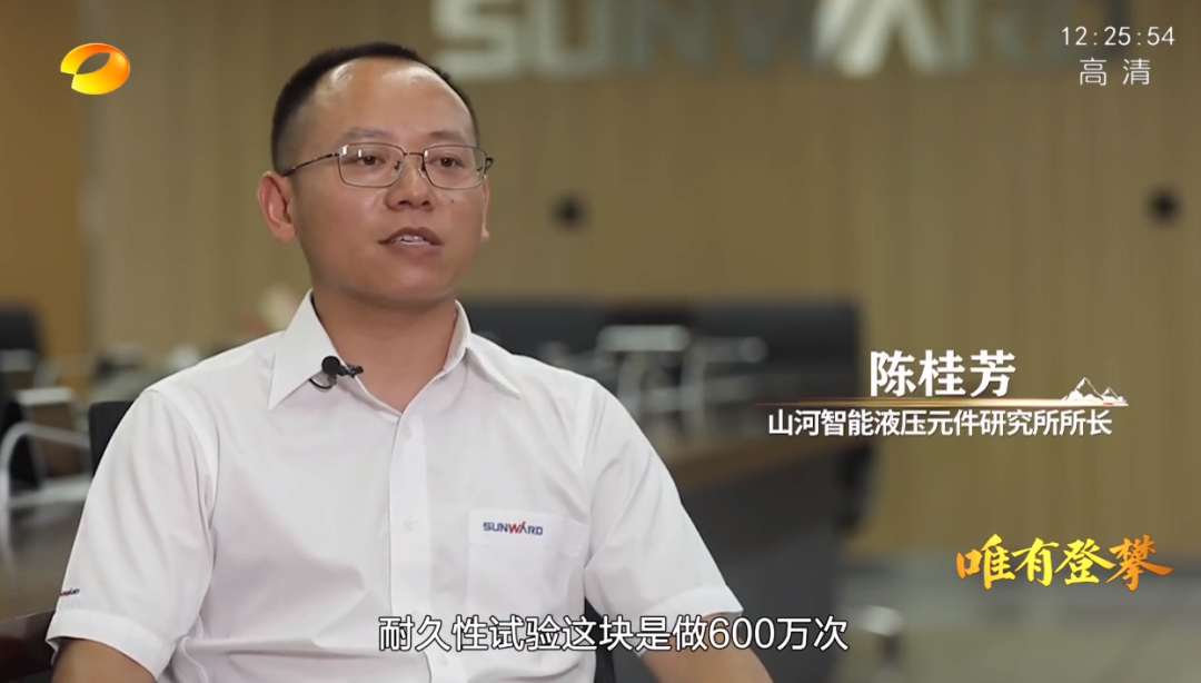 湖南卫视新闻大片《唯有攀缘》——龙8头号玩家智能：向太阳奔驰