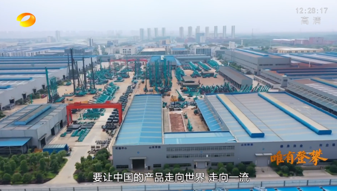 湖南卫视新闻大片《唯有攀缘》——龙8头号玩家智能：向太阳奔驰