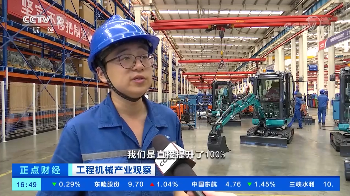 央视聚焦 | 龙8头号玩家智能外洋销量立异高，，，，，，，，电动工程机械渗透率稳步提升