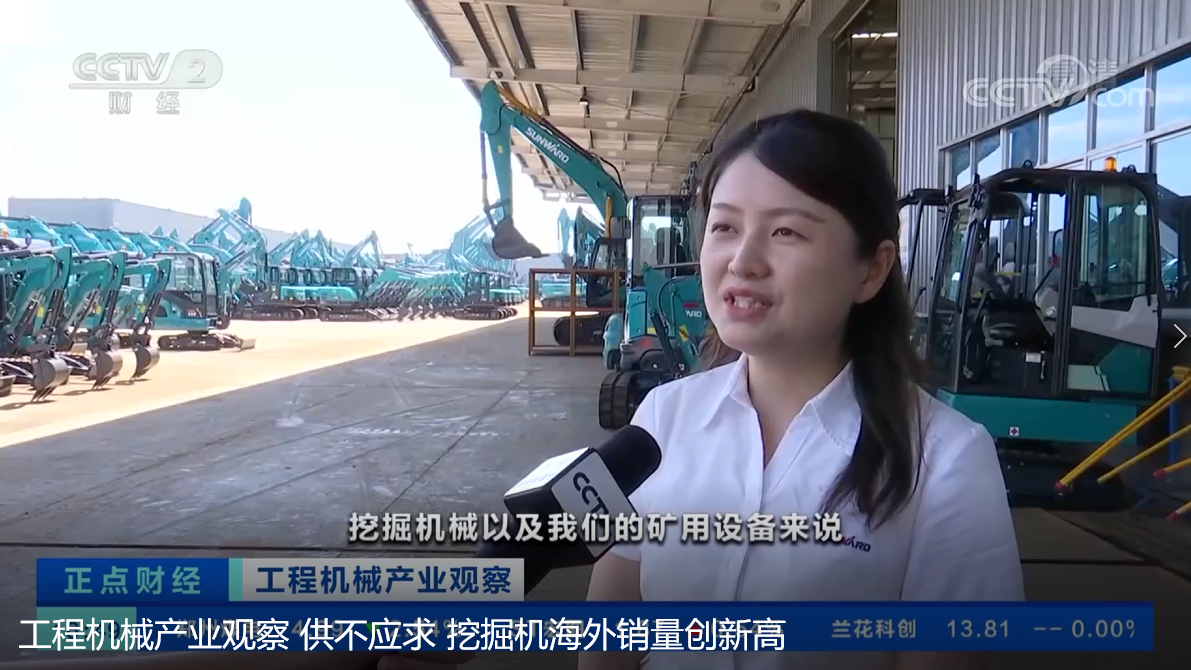 央视聚焦 | 龙8头号玩家智能外洋销量立异高，，，，，，，，电动工程机械渗透率稳步提升