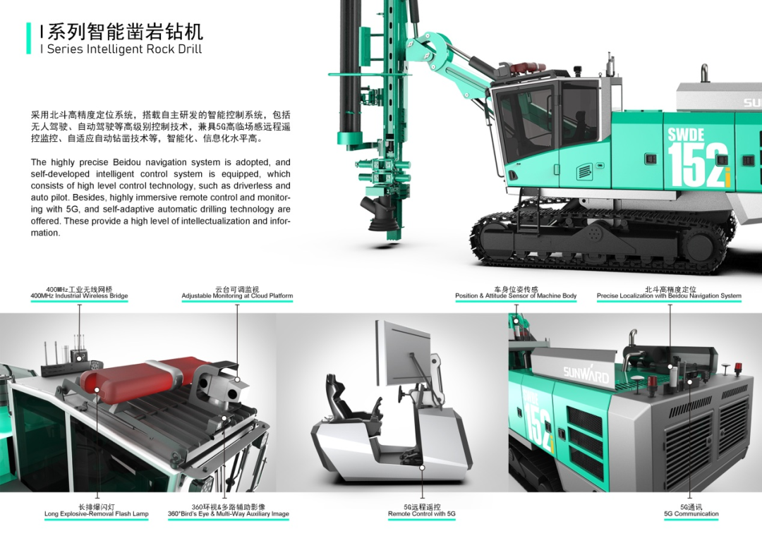 攻击百万大奖！龙8头号玩家智能入围2022中国设计智造大奖总决赛