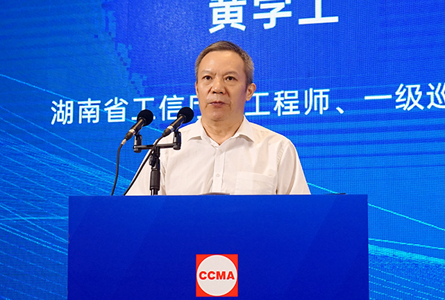 共话行业高质量生长，，，，，，中国工程机械协会六届三次会员代表大会暨第十九届中国工程机械生长高层论坛盛大召开