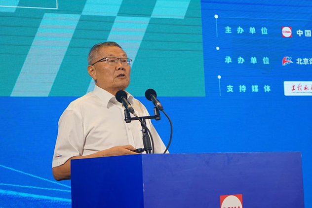 共话行业高质量生长，，，，，，中国工程机械协会六届三次会员代表大会暨第十九届中国工程机械生长高层论坛盛大召开