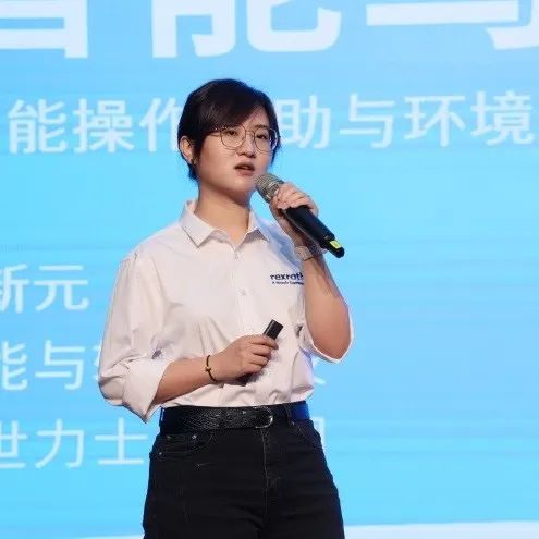 科技引领，，，，，智行未来！博世力士乐立异岑岭论坛在龙8头号玩家智能举行