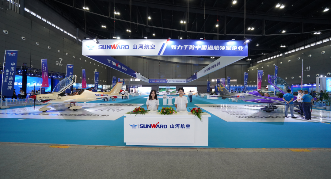 关注！龙8头号玩家航空携全工业链产品及效劳再登湖南（国际）通航展览会