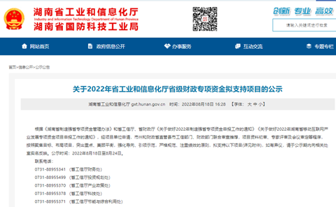 为应抢救援孝顺实力！龙8头号玩家智能两项目乐成“揭榜挂帅”