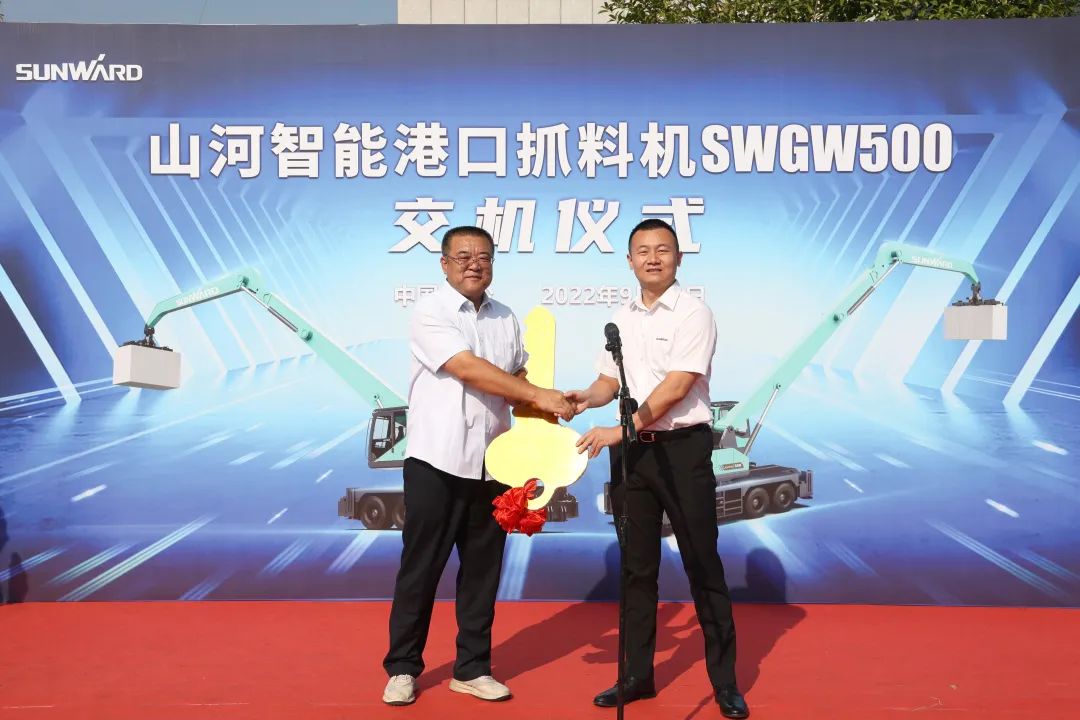 携手山东汇诚助力我国口岸建设！龙8头号玩家智能口岸抓料机乐成批量交付