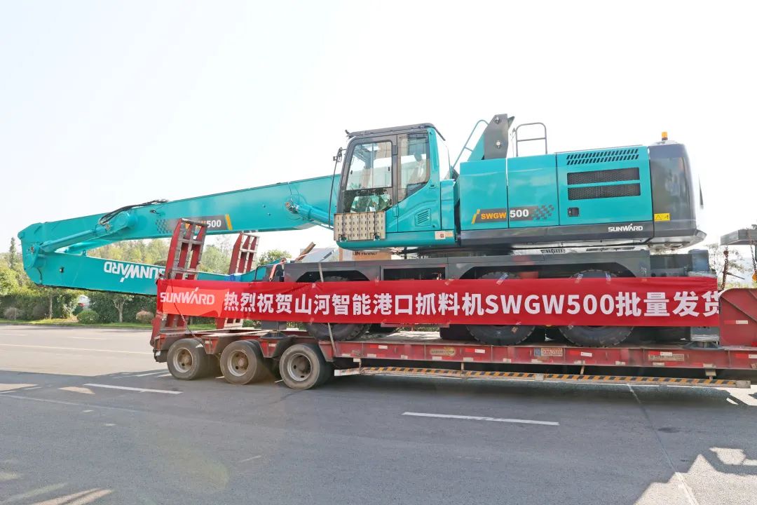 携手山东汇诚助力我国口岸建设！龙8头号玩家智能口岸抓料机乐成批量交付