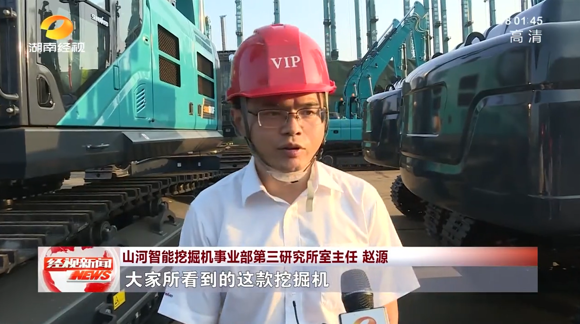 湖南经视 | 龙8头号玩家智能：自主立异走遍“龙8头号玩家”