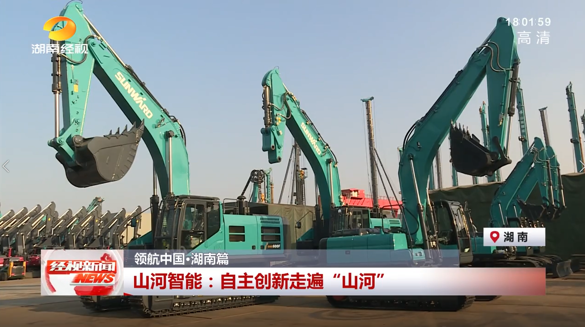 湖南经视 | 龙8头号玩家智能：自主立异走遍“龙8头号玩家”