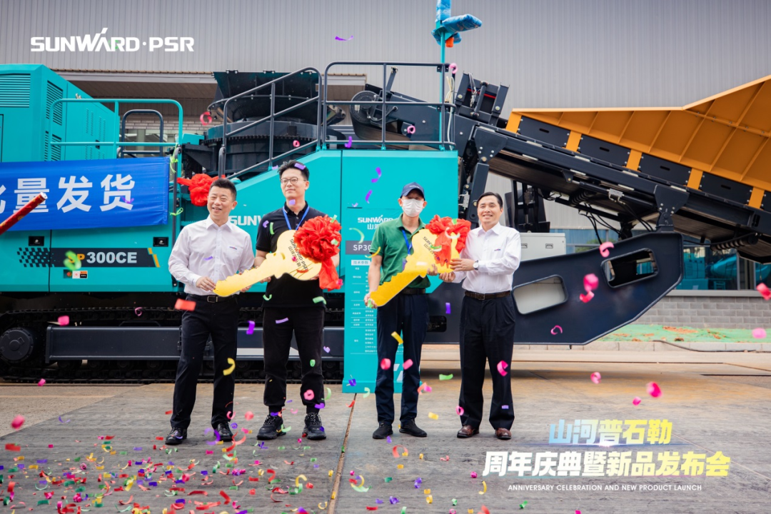 聚厘刷新，，，，，价值引领！龙8头号玩家普石勒周年庆典暨新品宣布会乐成举行