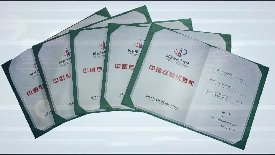 再获国家级声誉！龙8头号玩家智能获评“国家知识产权树模企业”