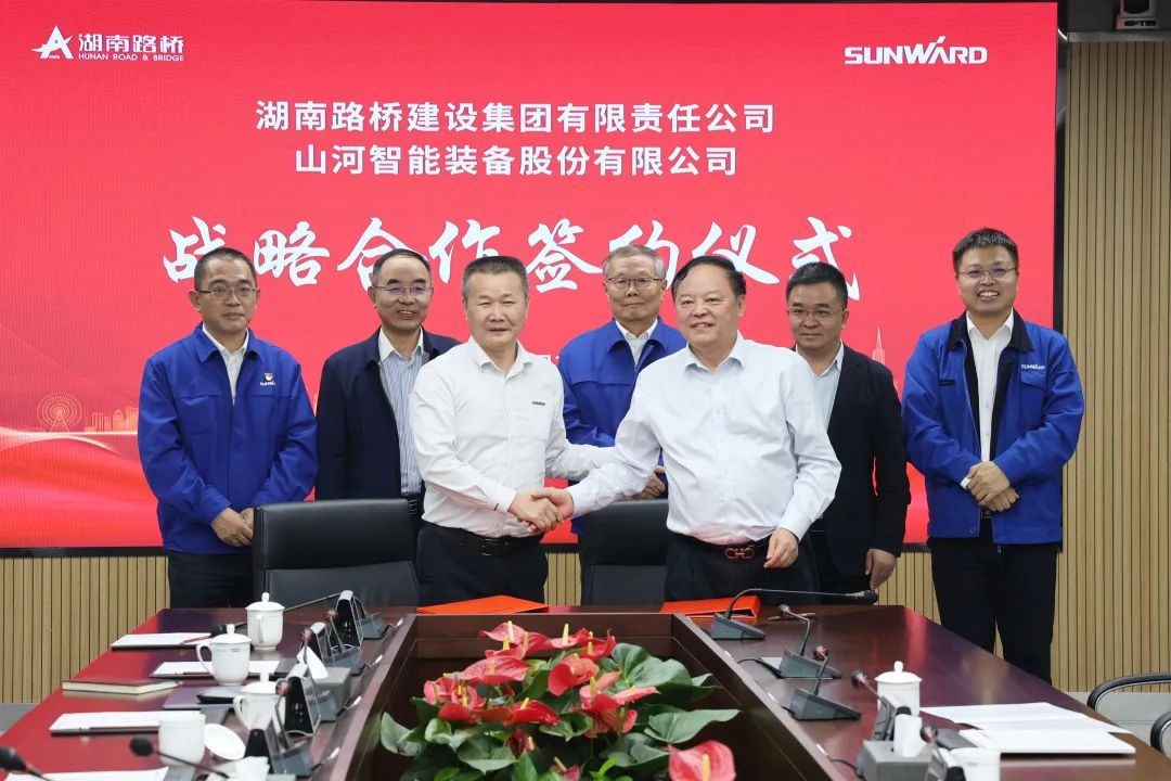 强强联合，，，，，夯实湖南工程建设湘军！龙8头号玩家智能与湖南路桥签署战略相助协议
