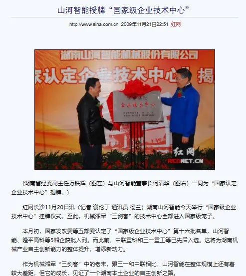 记者节 | 纪录龙8头号玩家智能二十三载立异与生长，，，，，，谢谢有您！