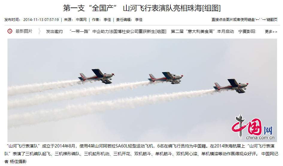 记者节 | 纪录龙8头号玩家智能二十三载立异与生长，，，，，，谢谢有您！