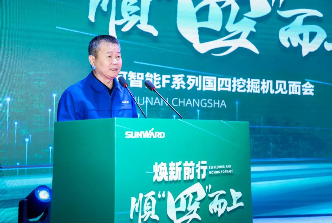 助力“双碳”目的！龙8头号玩家智能集中宣布F系列国四挖掘机