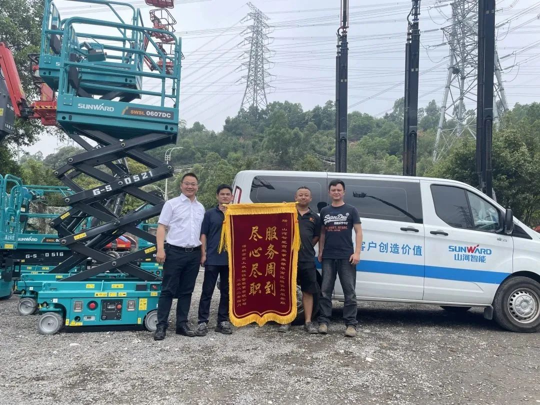 匠心折务，，，，，，，，售后无忧！龙8头号玩家智能高机售后效劳暖人心