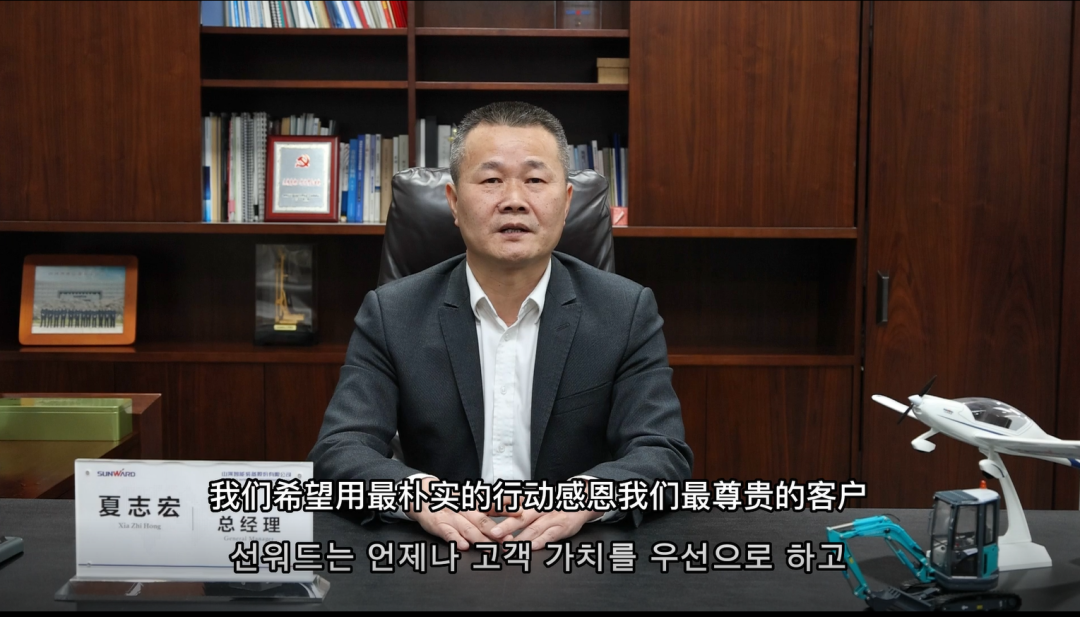 感恩遇见，，，，，，，未来可期！龙8头号玩家智能举行韩国客户及相助商答谢会