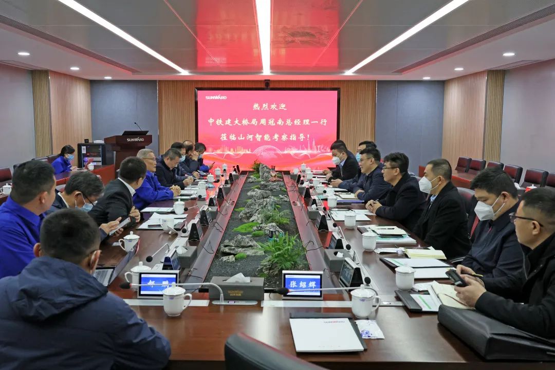 共商相助！中国铁建大桥局到访龙8头号玩家智能