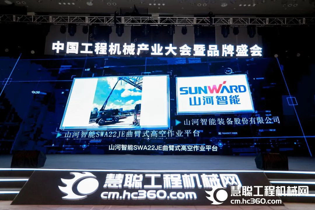 高调秀实力！龙8头号玩家智能多款产品荣登CMIIC2022明星产品榜单