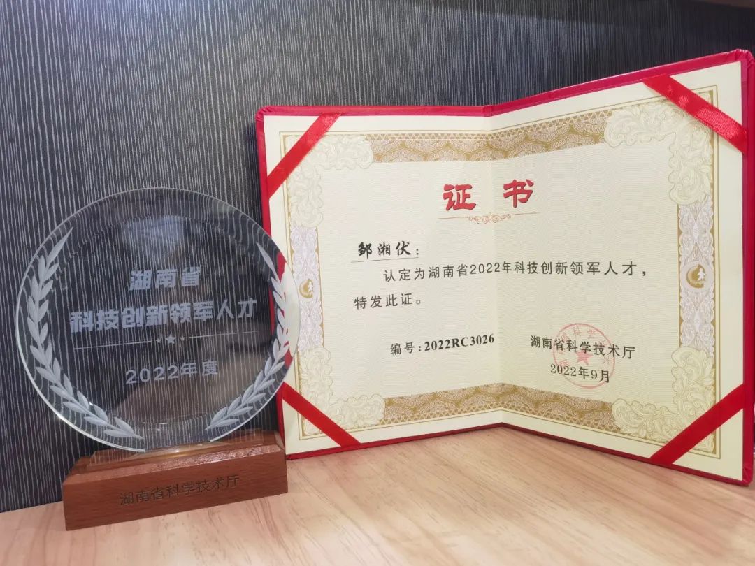 龙8头号玩家通用航空立异创业团队获评“2022年省企业科技立异创业团队”称呼