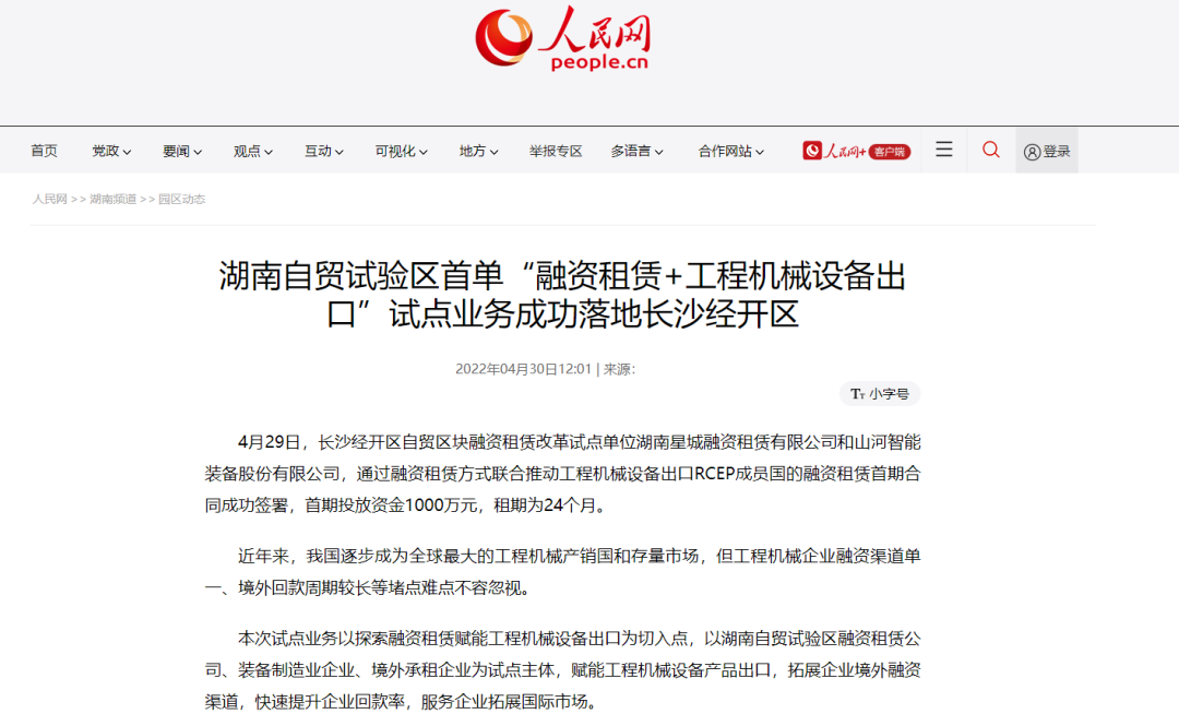 请回覆2022！邀您一起回首龙8头号玩家智能2022年精彩瞬间