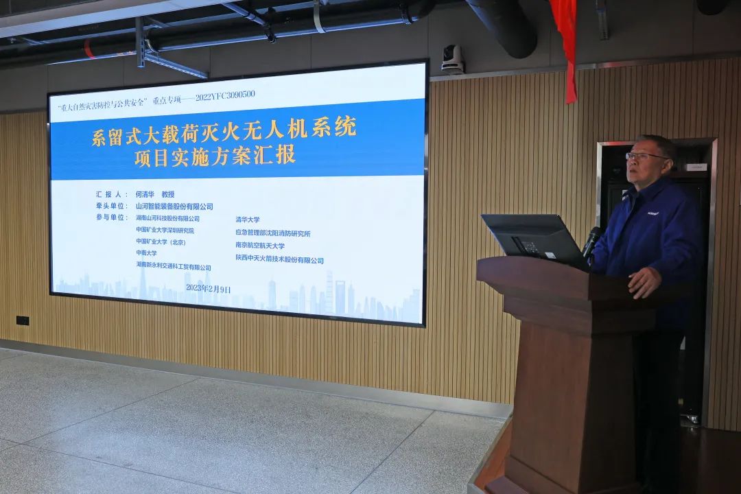 专家齐聚龙8头号玩家智能，，，，，，，助阵国家重点研发妄想项目启动