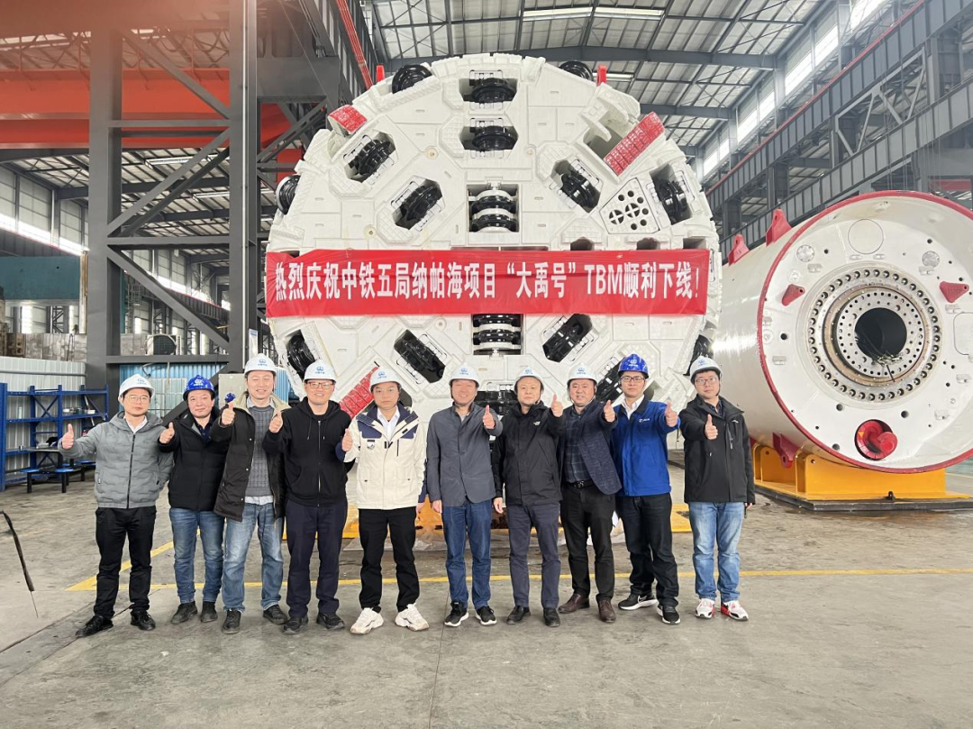 助力纳帕海防洪整治隧洞工程！中铁龙8头号玩家首台洞开式TBM下线