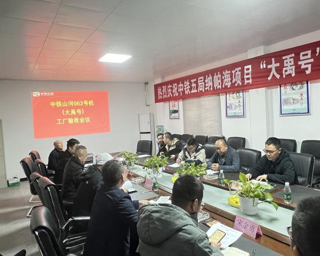 助力纳帕海防洪整治隧洞工程！中铁龙8头号玩家首台洞开式TBM下线