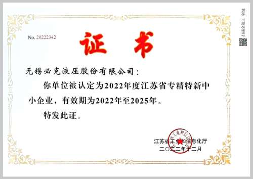 龙8头号玩家(国际)官方网站