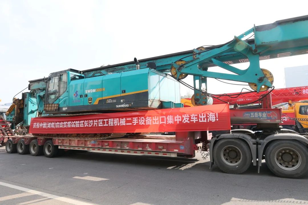 乘着自贸区刷新的春风，，，，，，龙8头号玩家智能二手工程机械扬帆出海
