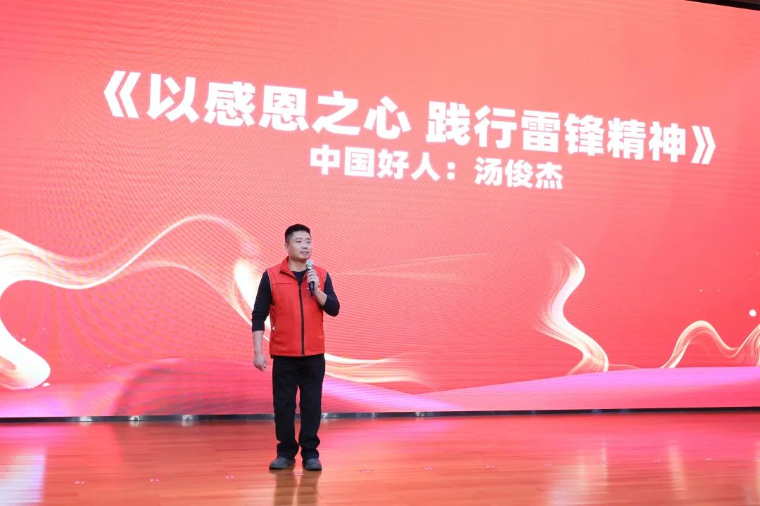 2023年“雷锋传人?长沙模范”巡讲走进龙8头号玩家智能