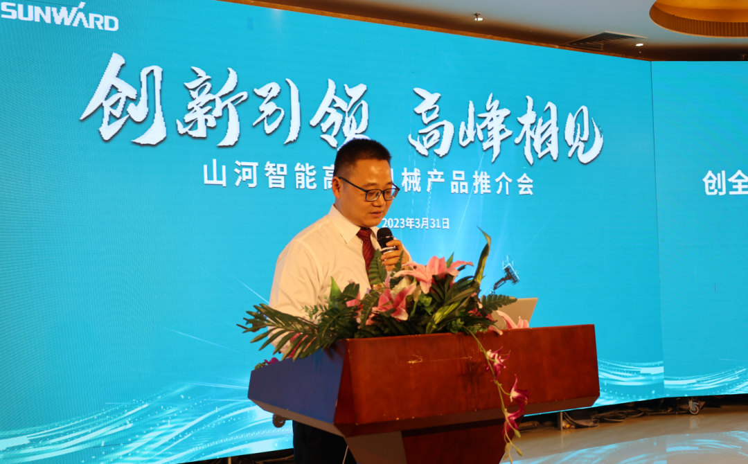 立异引领，，，，，，岑岭相见！龙8头号玩家智能高空机械产品推介会走进粤港澳大湾区