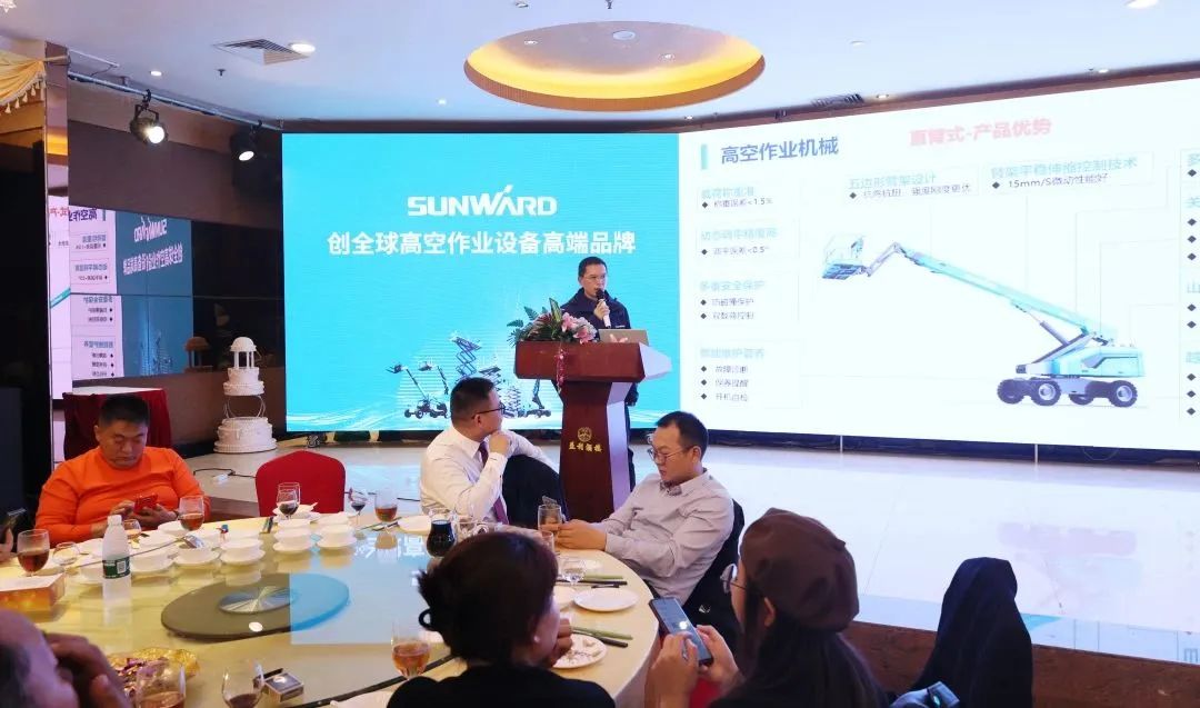 立异引领，，，，，，岑岭相见！龙8头号玩家智能高空机械产品推介会走进粤港澳大湾区