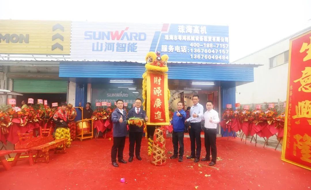 立异引领，，，，，，岑岭相见！龙8头号玩家智能高空机械产品推介会走进粤港澳大湾区