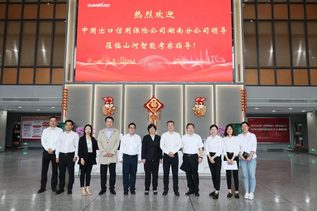 助力龙8头号玩家“智”造走向天下！中国信保湖南分公司到访龙8头号玩家智能