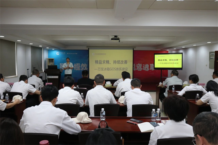 龙8头号玩家智能“学头脑 强党性 重实践 建新功”主题教育培训班在广州乐成举行