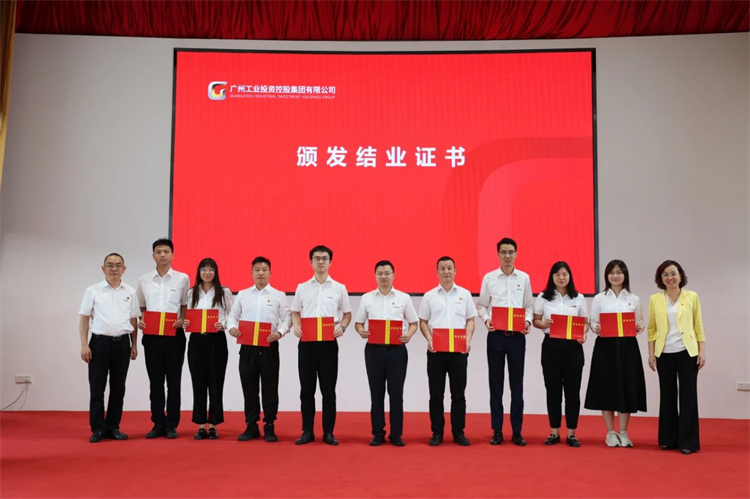 龙8头号玩家智能“学头脑 强党性 重实践 建新功”主题教育培训班在广州乐成举行