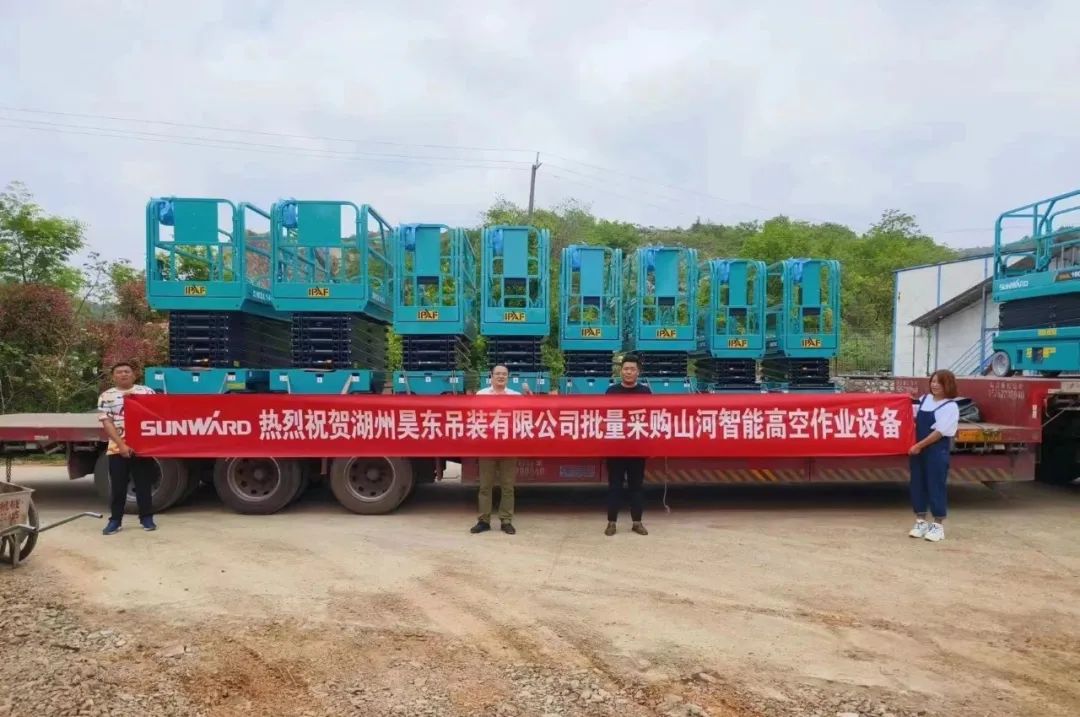 加速深耕区域市场，，，，，，，，龙8头号玩家高机订单暴涨