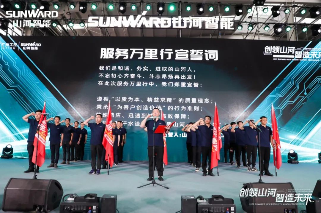 千人齐聚、爆品出击！龙8头号玩家智能新品推介会圆满举行