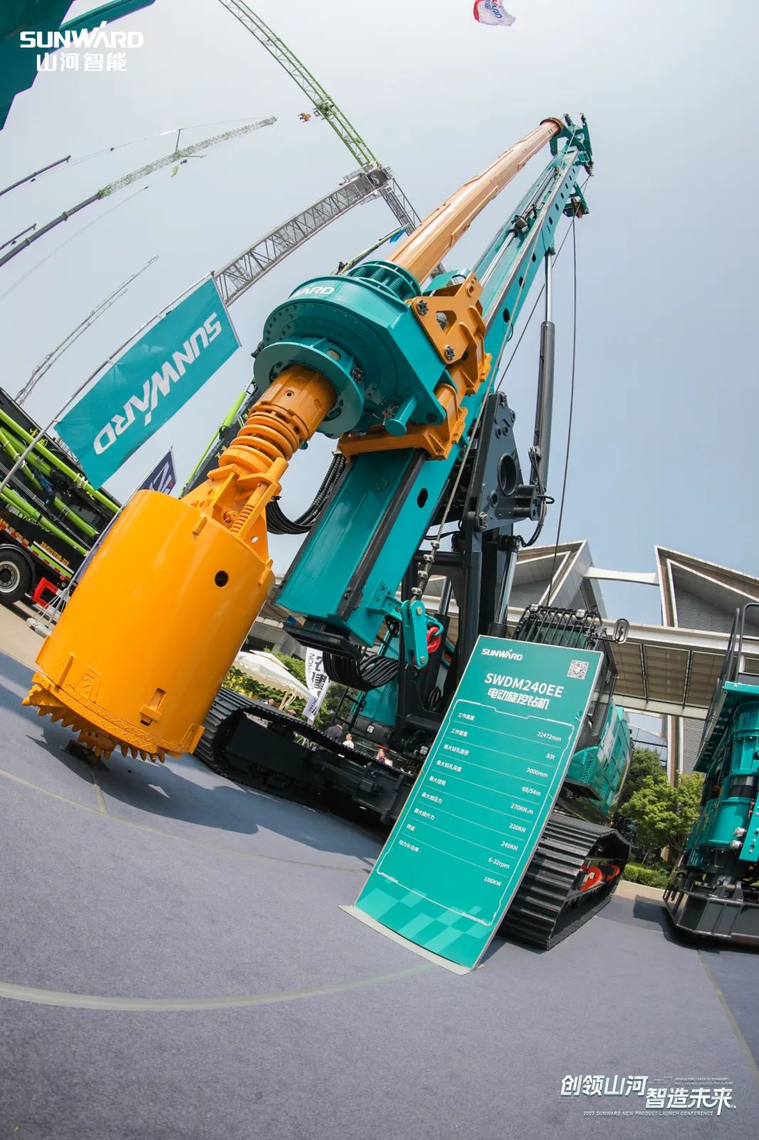 闪灼2023 CICEE！看龙8头号玩家智能“明星产品”有多“炫”