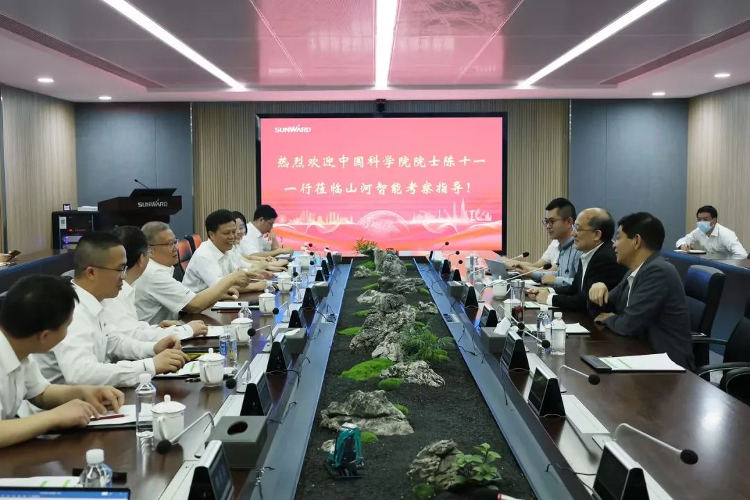 中国科学院院士陈十一率队到访龙8头号玩家智能