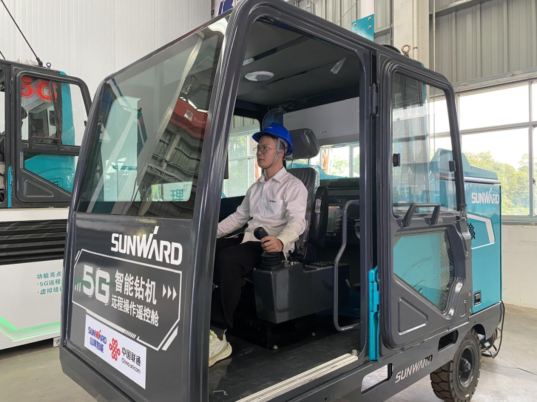 5G立异添彩“龙8头号玩家”智慧底色