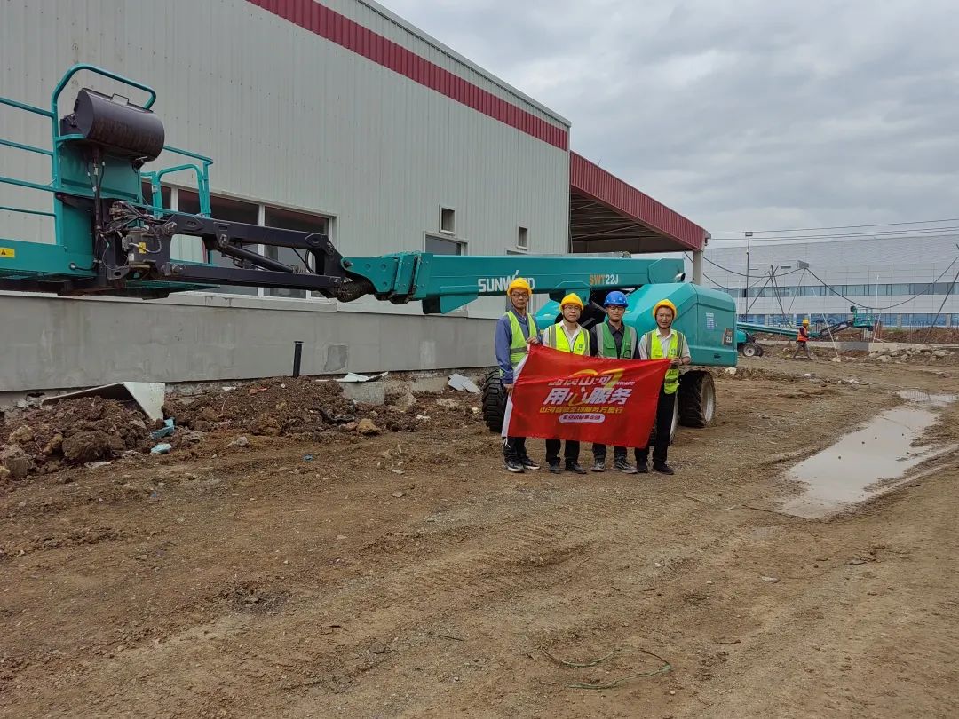 谛听客户心声！龙8头号玩家智能高空机械“效劳万里行”走进东北