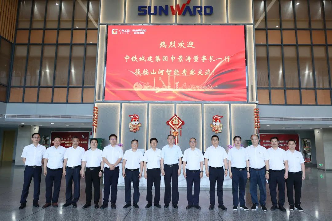 中铁城建集团党委书记、董事长申景涛到访龙8头号玩家智能