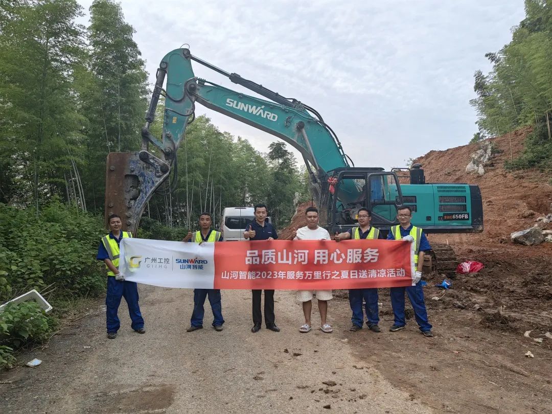 品质龙8头号玩家，，，，，，，，专心折务！龙8头号玩家智能挖掘机2023年效劳万里行正式出征