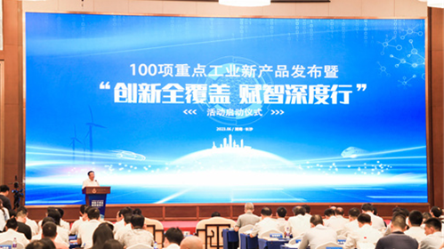 立异实力再获认可！龙8头号玩家智能SWCH980-260M全液压履带桩架获评重点工业新产品