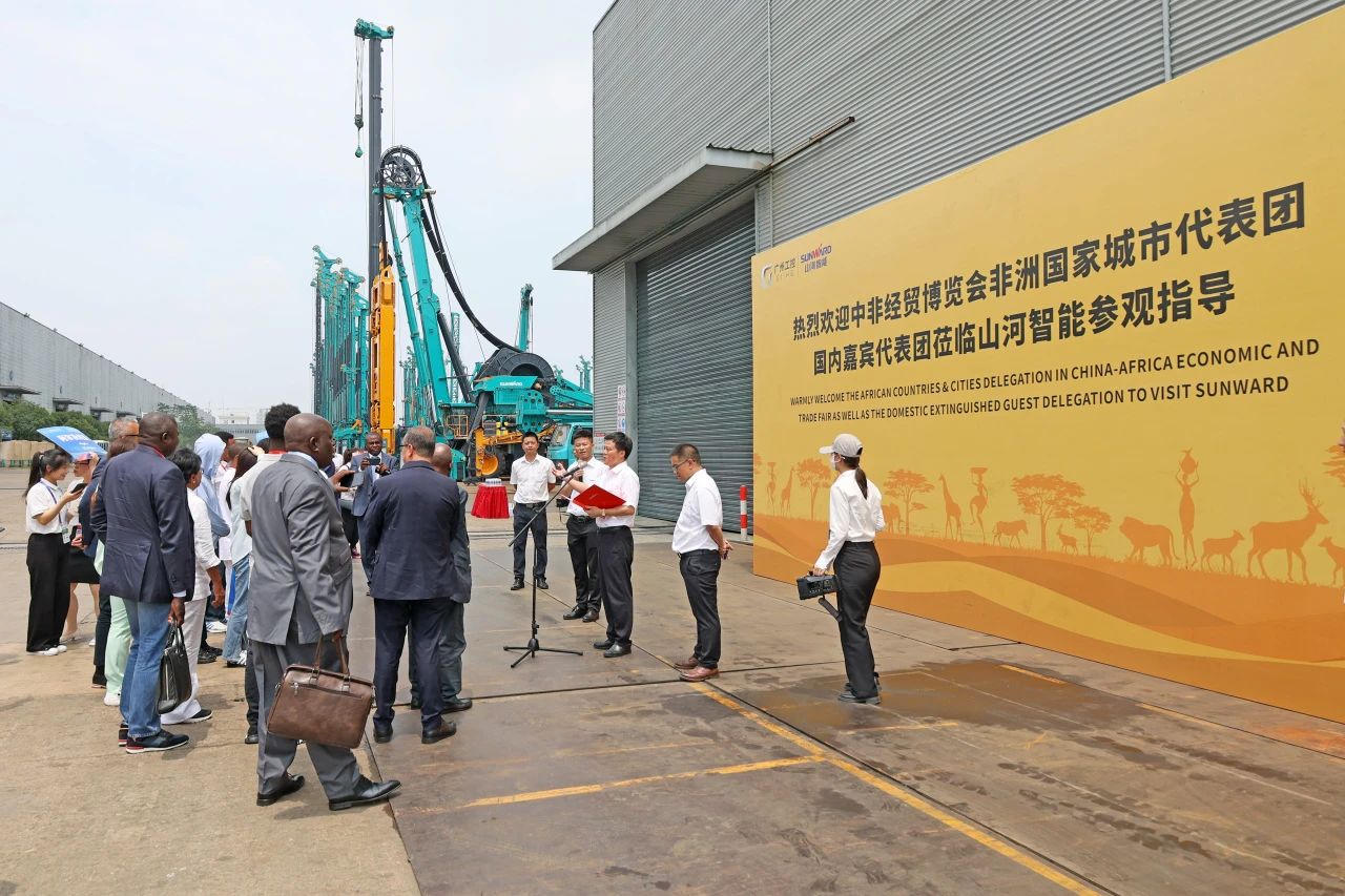 中非经贸展览会圆满落幕，，，，，，龙8头号玩家智能续写对非相助新篇